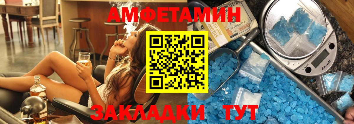 Аксай  OMG как войти  АМФЕТАМИН  АМФЕТАМИН  Вход с VPN  АМФЕТАМИН 98% 