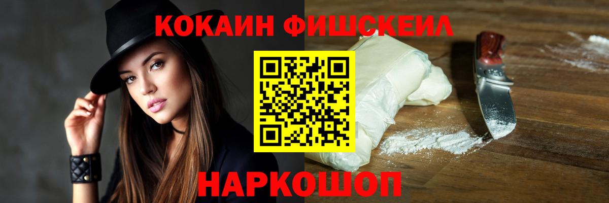Аксай  COCAIN 99%  COCAIN Columbia  Вход с VPN 