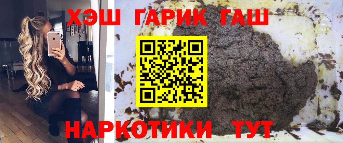 Гашиш гашик Аксай