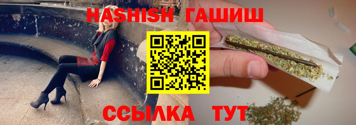 Аксай  Гашиш hashish  наркота  Вход с VPN 