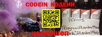 ALPHA-PVP Краснокаменск
