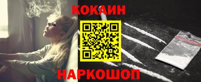гидра Краснодар