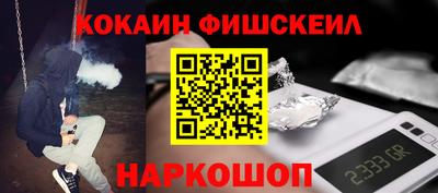 гидра Краснодар