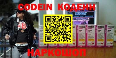 гидра Краснодар