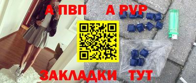 гидра Краснодар