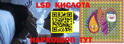 гидра Краснодар