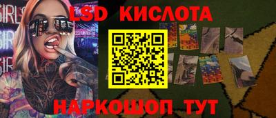 гидра Краснодар
