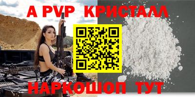 MDMA Краснознаменск