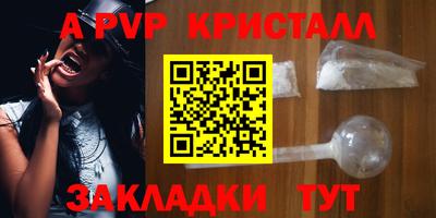гидра Краснодар