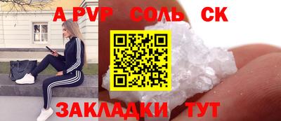 гидра Краснодар
