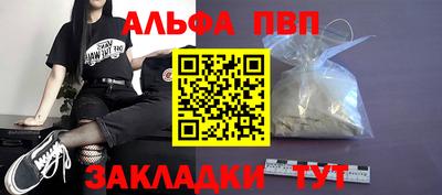гидра Краснодар