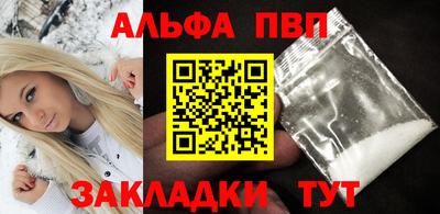 гидра Краснодар