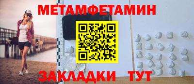 ALPHA-PVP Краснокаменск