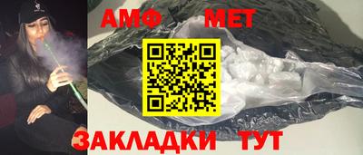 гидра Краснодар