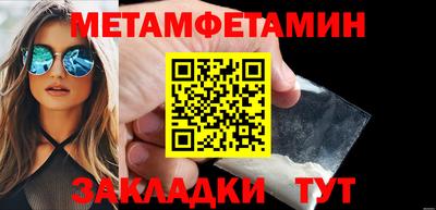 MDMA Краснознаменск