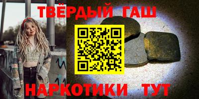 гидра Краснодар