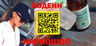 гидра Краснодар