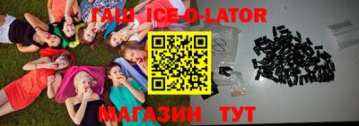 MDMA Краснознаменск
