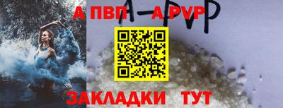 гидра Краснодар