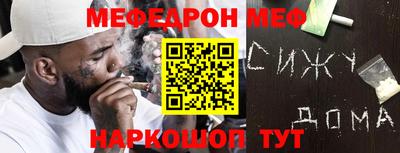 гидра Краснодар