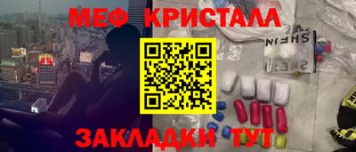 MDMA Краснознаменск