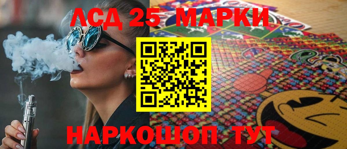 Лсд 25 экстази ecstasy  Вход с VPN  Лсд 25 экстази  Лсд 25 экстази ecstasy  Аксай 