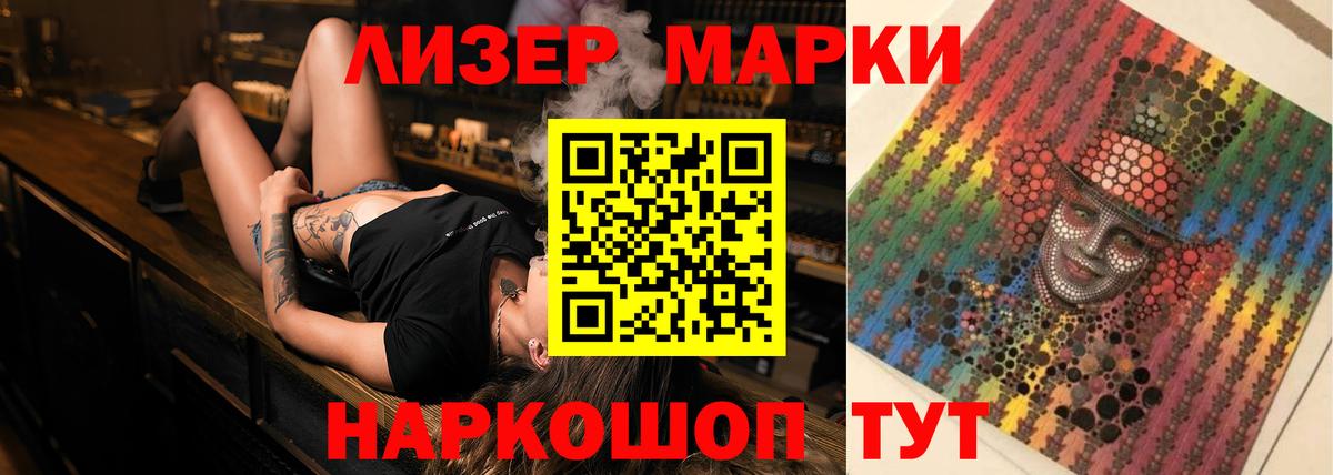 Лсд 25 экстази ecstasy Аксай