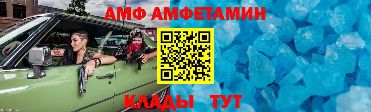Аксай  Первитин витя  Вход с VPN  Первитин витя 