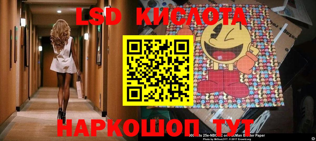 Марки 25I-NBOMe  Вход с VPN  Марки NBOMe 1,8мг  где купить наркоту  Марки NBOMe 1,8мг  Аксай 