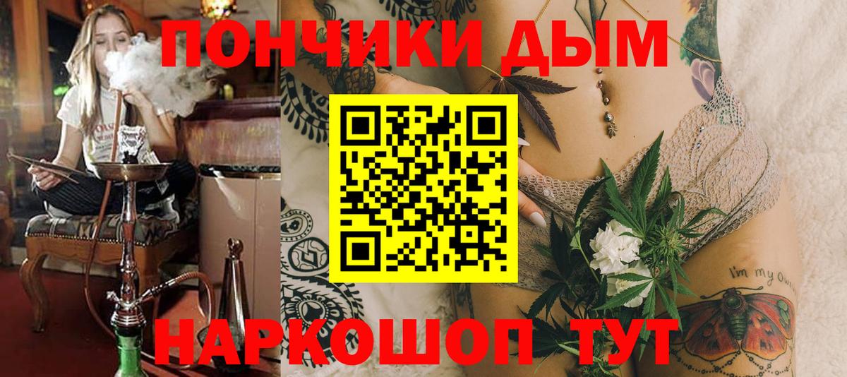 Конопля планчик Аксай