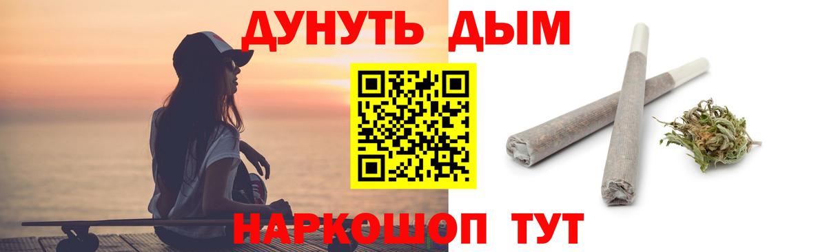 Каннабис Ganja  Каннабис планчик  Канабис конопля  Вход с VPN  Аксай 